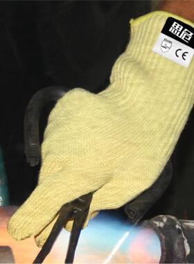 S度耐高137温手套芳纶燃防烫防火阻防防油溅滑耐磨