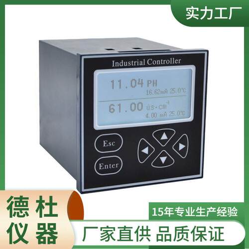 SC-62多参数水质检测仪工业在线pH&电导率在线监测仪
