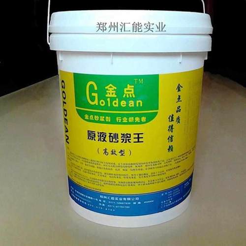 王水界面液体料砂浆混母砂浆干超砌筑泥塑水泥化剂原料建筑浓缩