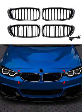 适用宝马4系F32 F33 F36 LED带灯发光中网单线双线进气格栅改装
