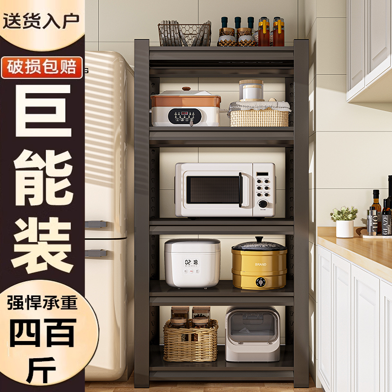 厨房置物架落地多层微波炉多功能收纳架子家用烤箱锅架储物架货架