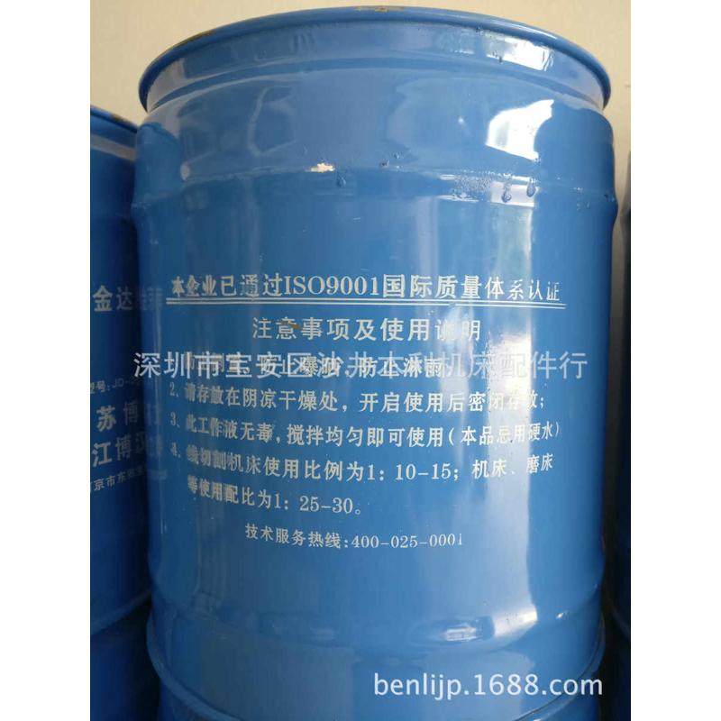 金达油性价比高　达兴线切割油、线切割工作液、乳化油、达兴油,工业油品/胶粘/化学/实验室用品,工业润滑油,淘宝优惠券,粉丝福利购,淘宝优惠卷