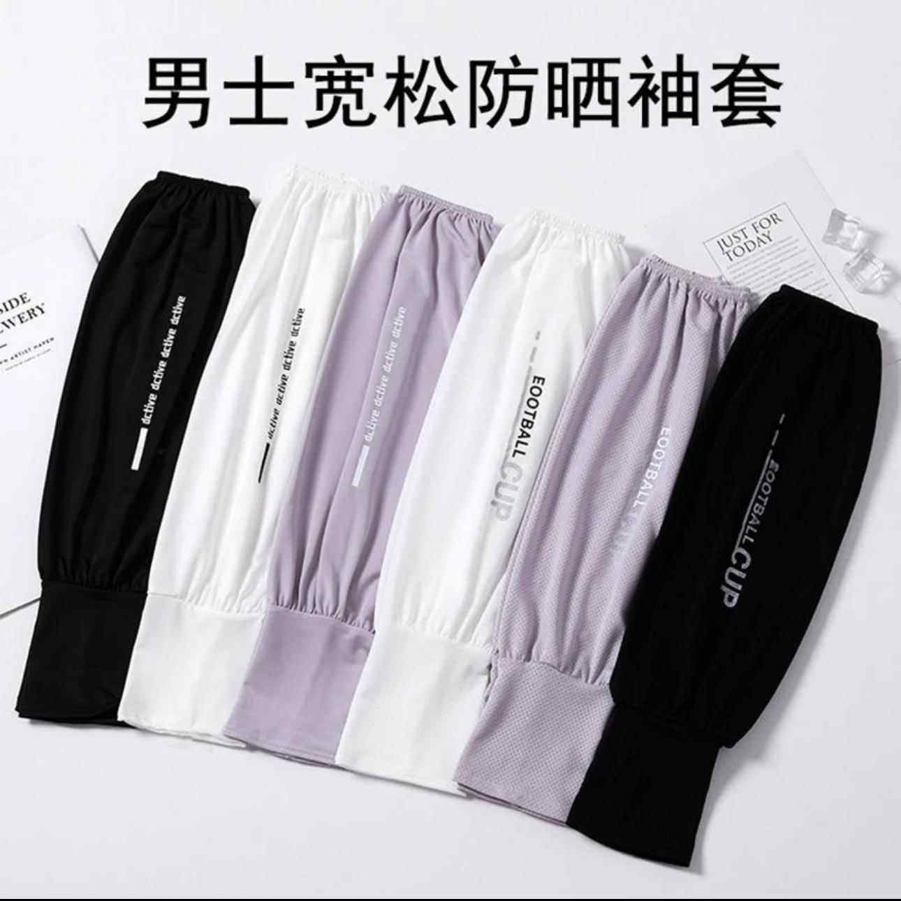 冰袖男款宽松大尺码防晒袖套秋季工作抗UV冰丝手套开 车骑行护臂