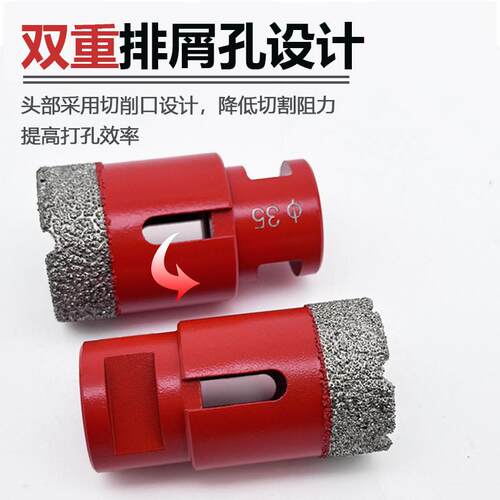 厂家直销M14钎焊金刚石开孔器套装瓷砖石材打孔角磨机开孔扩孔钻