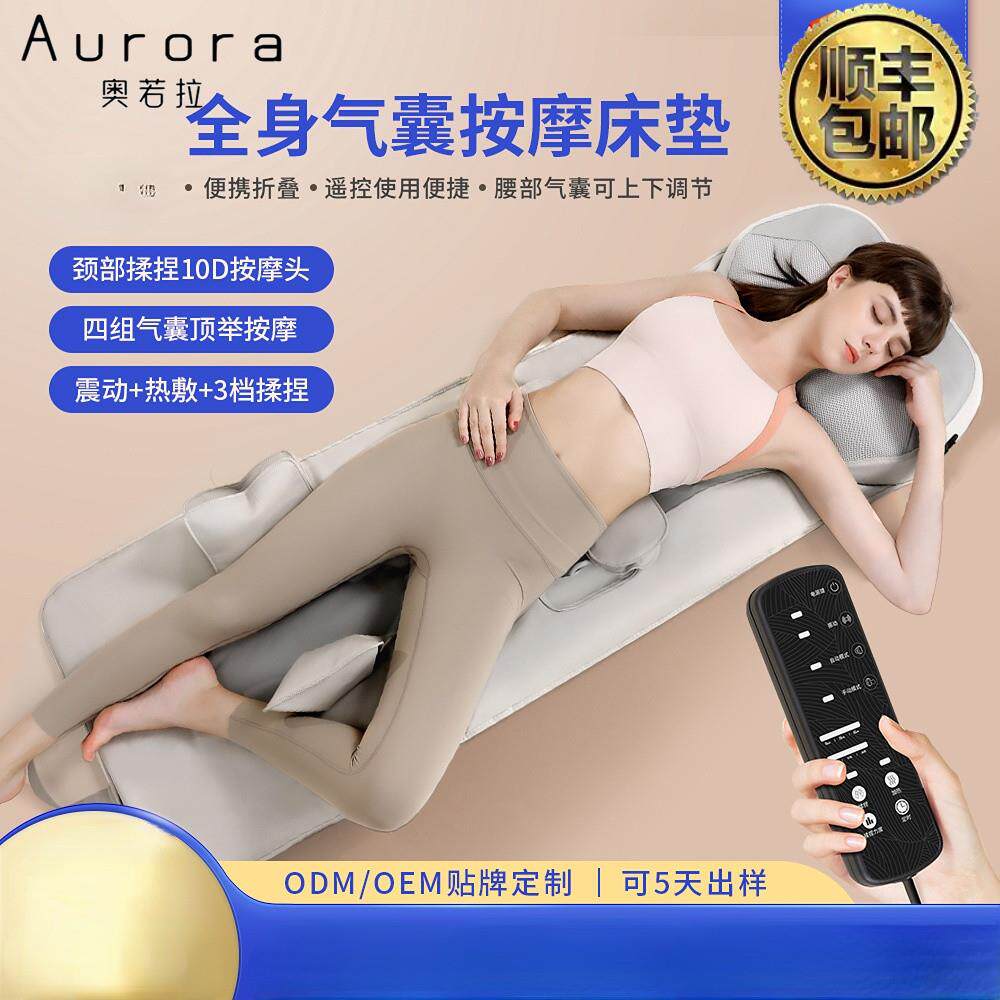 全身热敷气囊按摩垫 多部位适用按摩器 腰部臀部热敷靠垫 家用多