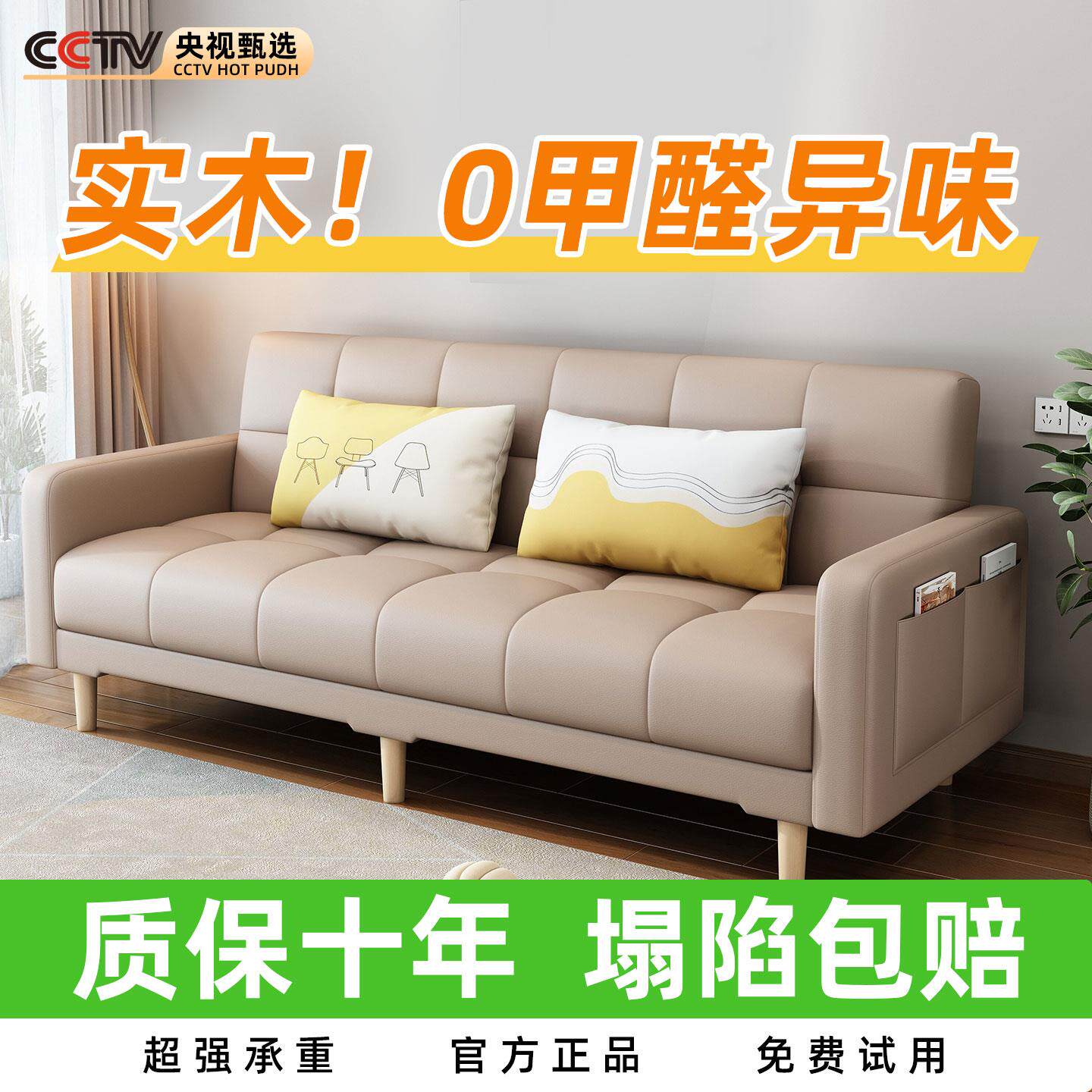 沙发床折叠两用小户型超窄可折叠窄沙发60cm宽梳化床2025新款