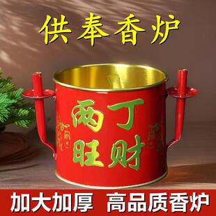 圆香炉烛香炉土地门财神香炉拜天公香炉君香插炉天官室外香座