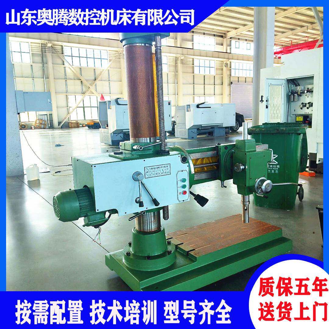 供应z3732摇臂钻床万向Z3132X8摇臂钻床手动进刀型钻床