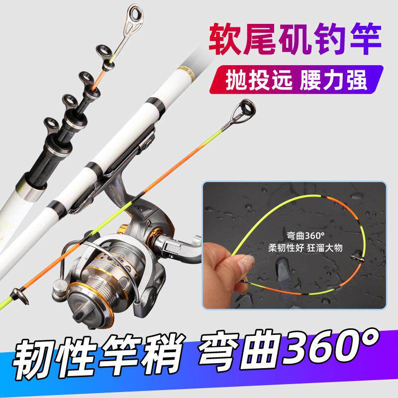 软尾矶钓竿伸缩远投海竿玻璃钢水库湖泊竿溪流钓鱼小矶竿厂家