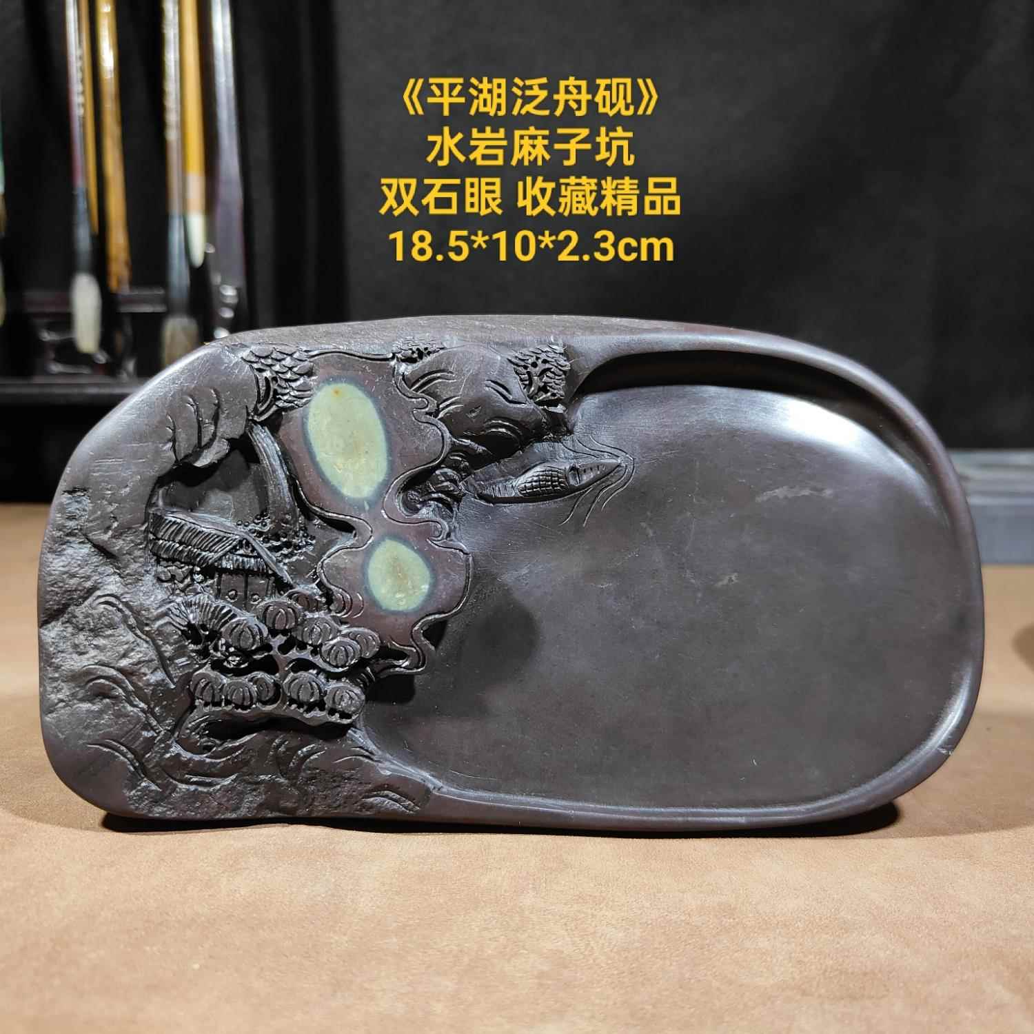 正品孤品端子坑磨墨砚台坑仔宋老坑原石雕麻刻带礼盒书法砚画画水