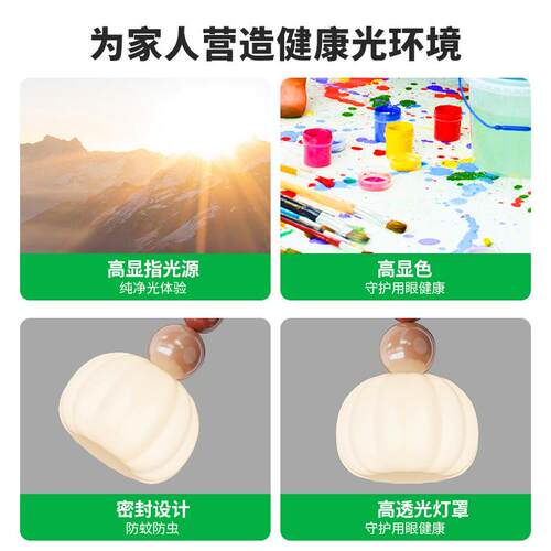 大观园床头吊灯2025新款长线小南瓜吊灯奶油风儿童房间小吊灯412L