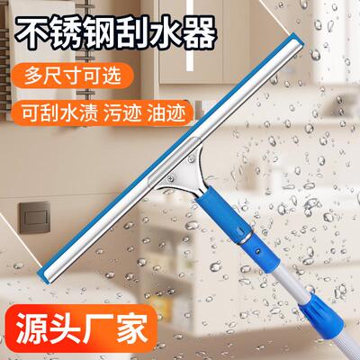 严选雅万家不锈钢玻璃清洁器可搭配伸缩杆35cmT架硅胶玻璃刮水器