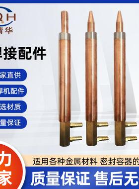 电阻焊点焊通水直握杆焊接配件弯握杆铬锆铜焊机电阻L型非标握杆