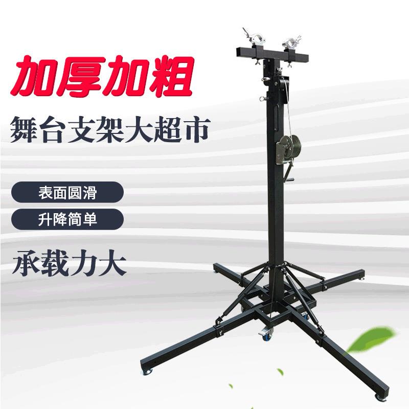 C01重型4.5米折叠脚舞台灯光支架手摇升降架,承重;150kg