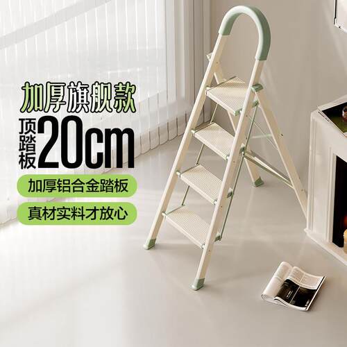 梯子家用折叠伸缩多功能人字步梯室内加厚铝合金楼梯小型轻便爬梯