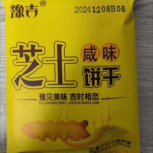 新豫吉网红同款咸香芝士味鱼骨饼干独立包装整箱休闲零食办公室零