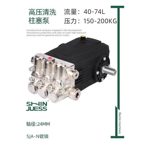 工业级超高压柱塞泵大流量40-74L造雾喷淋环卫管道疏通增压泵水泵