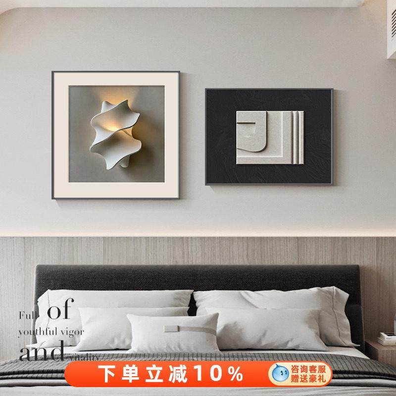 现代简约卧室装饰画 画高级感主卧床头挂画 画抽象艺术客厅饭厅房