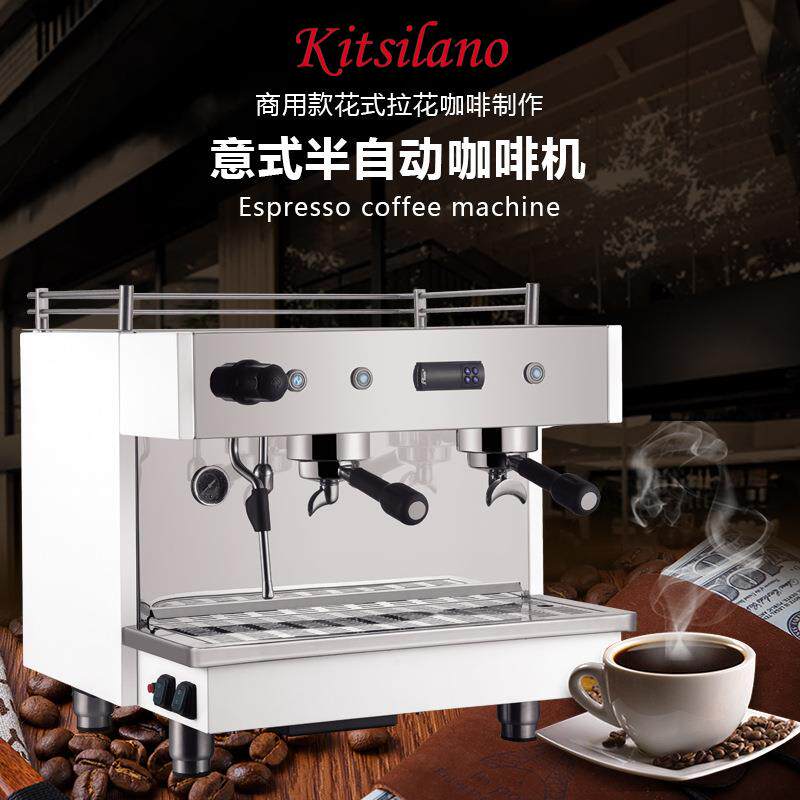 咖啡机KT-9.2E商用意式奶茶泡机双头电控高压浦泵半自动