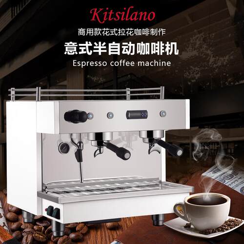咖啡机KT-9.2E商用意式奶茶泡机双头电控高压浦泵半自动