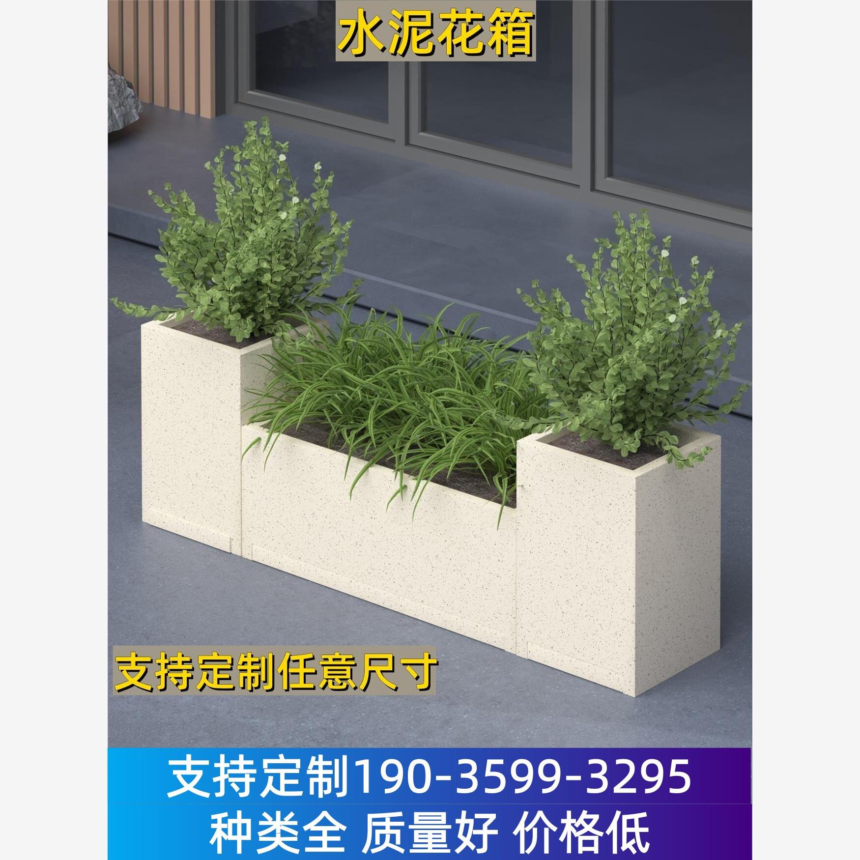 水泥花盆定制彷水磨石花箱防水室内阳台种植箱水托盘水泥花盆