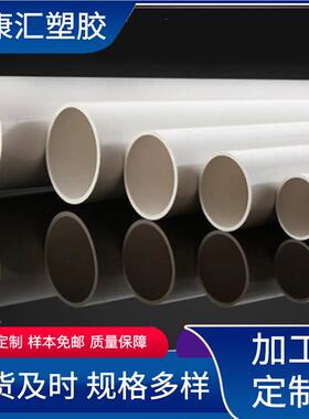 穿PVC穿线管 阻燃缘冷弯线管 pvc家绝装阻燃电工PVC穿线套管白色