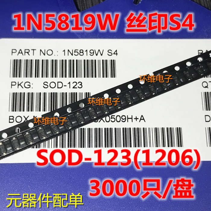 1N5819W 丝印 S4 SS14贴片二极管 SOD-123 1206 3000只/盘
