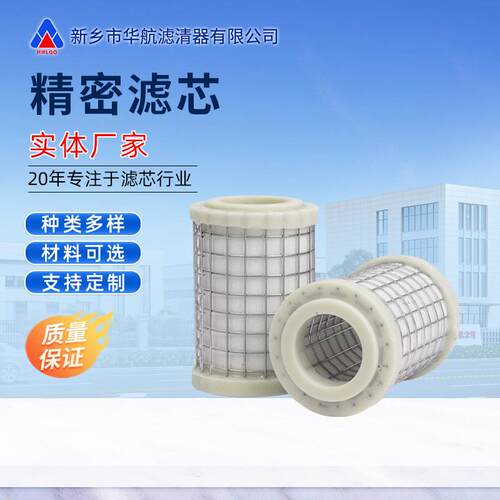供应精密过滤器替代7CVP25-235 100WSU10-025滤芯空压机干燥滤芯