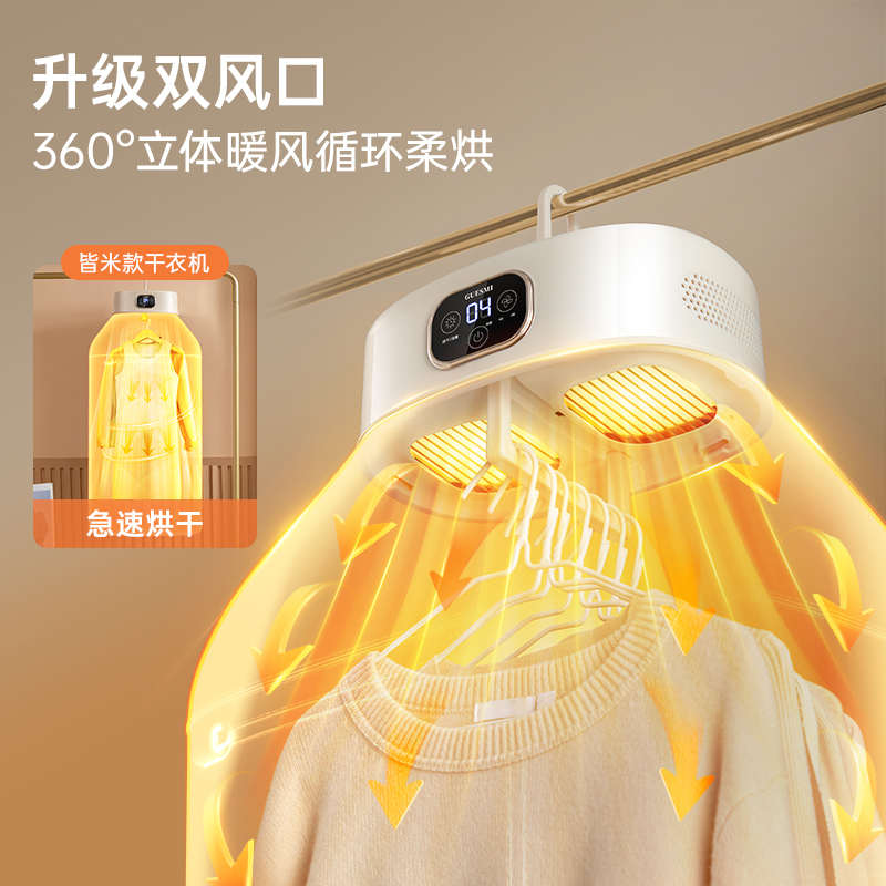 烘干机严选美规110V欧规英规家用烘衣服干衣机烘衣机便携式风干机