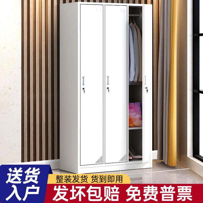 包邮加厚三门铁皮衣柜办公室更衣柜浴室健身房宿舍员工收纳柜带锁