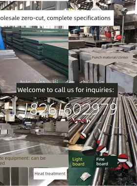 不锈钢SUS630材料 9cr18mo 440C 316圆钢2Cr13板材431 17-4ph圆棒