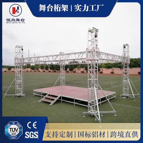 铝合金桁架灯光架truss架插销架铝合金舞台桁架厂家人字顶桁架