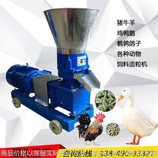 水產(chǎn)觀賞魚類烏龜飼料膨化機 顆粒機 大小型家用兩相電飼料顆粒機