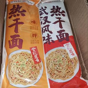 蔡林记武汉热干面正宗湖北特产碱水面挂面拌面独立包装150g*8包