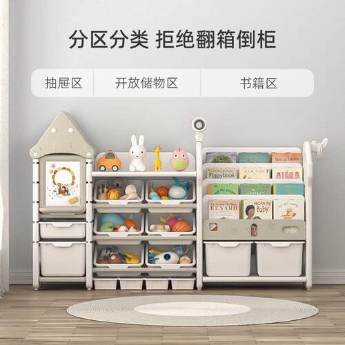 儿童宝超大容量多层架收纳架宝玩具理SEF柜多功整能卡通收纳柜画