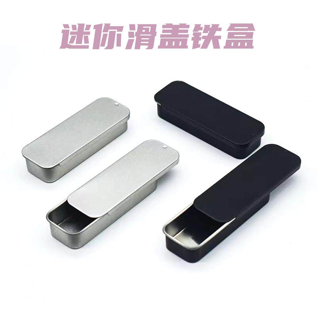 创意随身携带推拉牙线 线牙棒金属铁盒牙签棉棒宠物饲料收纳盒精