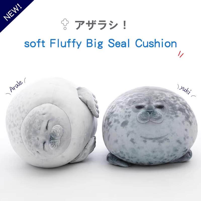 日本海洋馆大阪高质量原版海豹抱枕软绵毛绒玩具丑萌可爱生日礼物