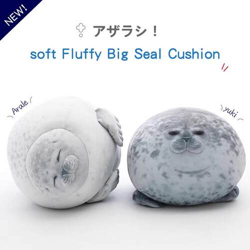 日本海洋馆大阪高质量原版海豹抱枕软绵毛绒玩具丑萌可爱生日礼物