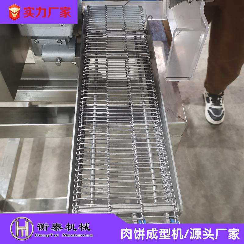 肉饼成型机商用牛肉饼全麦NIF乐鸡块多能功自动汉堡不钢锈材质食