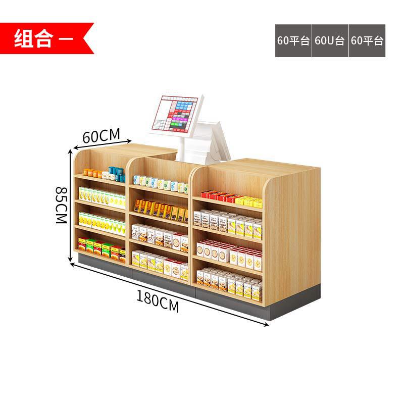 实木便利店柜台母婴药店转角柜台简约现代小型吧台超市收银台烟柜