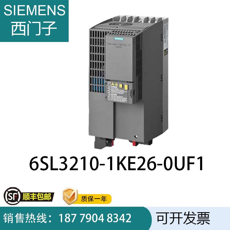 6SL210-1KE26-0UF1G120一体式变频器PROFINET版本0KW议价