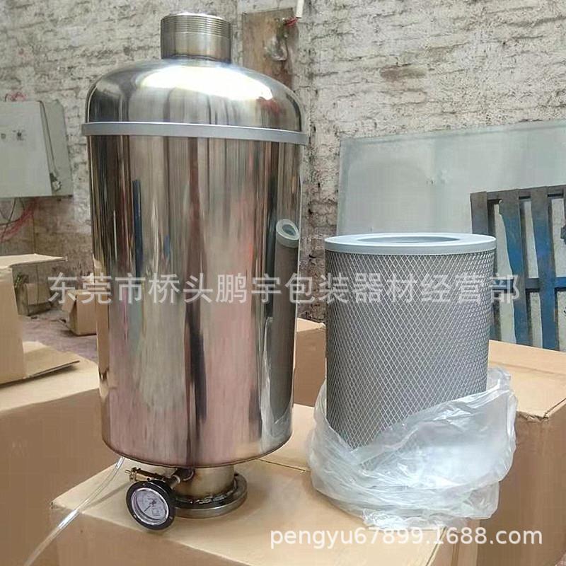 2X-70 X-100 H-150 200真空泵用油烟分离器油烟处理器 油烟过滤器