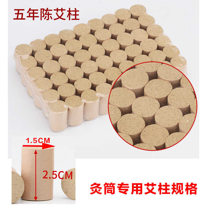 随身工具器具悬膝盖艾灸罐小大全灸　盒颈椎艾灸家用筒艾灸便携灸