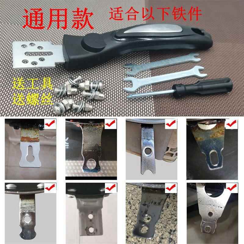 通用锅把炒锅把手加厚防烫手柄单孔锅把手配件炒锅柄电磁炉专用锅