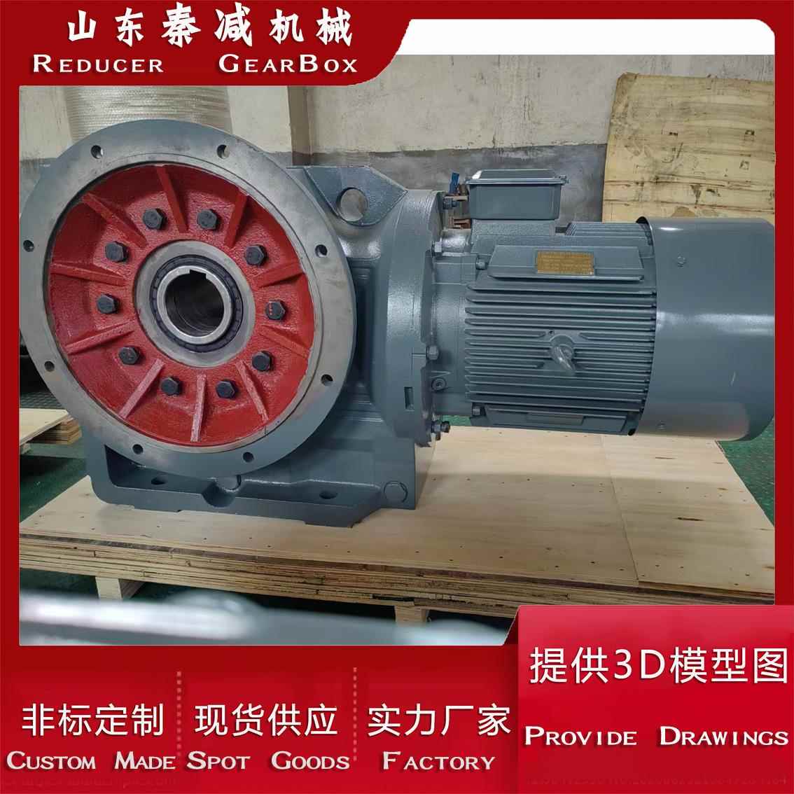 AF157锥齿减速机变速器广泛使用于混凝土搅拌机设备厂家直销