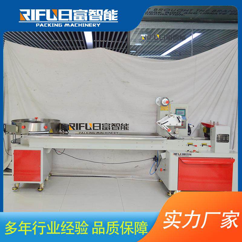 多功能糖果包装机 压片糖果棉花糖枕式包装机 自动理料自动包装