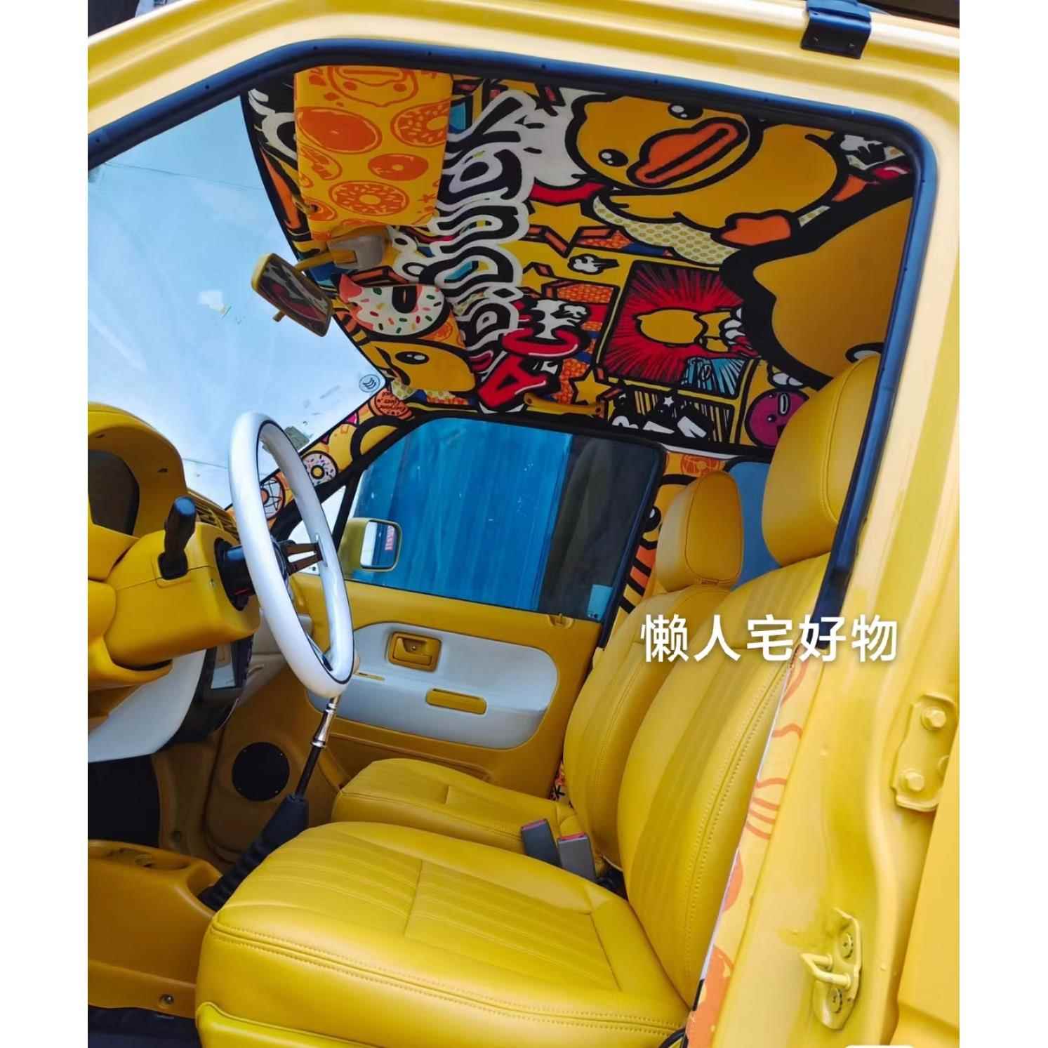 汽车顶棚布定制图案卡通复古个性内饰改装布门板蓝天星空反绒布