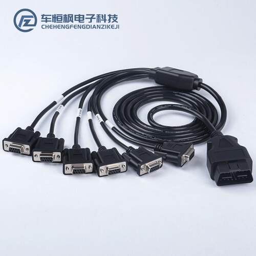 OBD2公头转6个DB9母头接口SerialRS232OBD2CABLE连接线