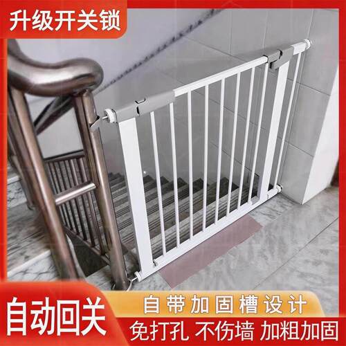 楼梯护栏儿童安全门拦门家用宠物围栏室内宝宝护栏栅栏挡狗护栏