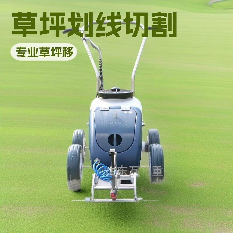 足球场划线车划线器田径跑道手推划线标识喷漆草坪草地画线机
